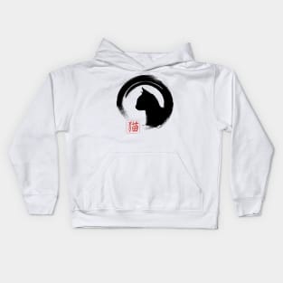 Enso Circle cat Kids Hoodie